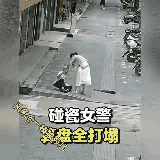 便衣女警善意救老人反遭家属讹诈，女警调取监控后果断维权，要求按敲诈勒索起诉！讹诈