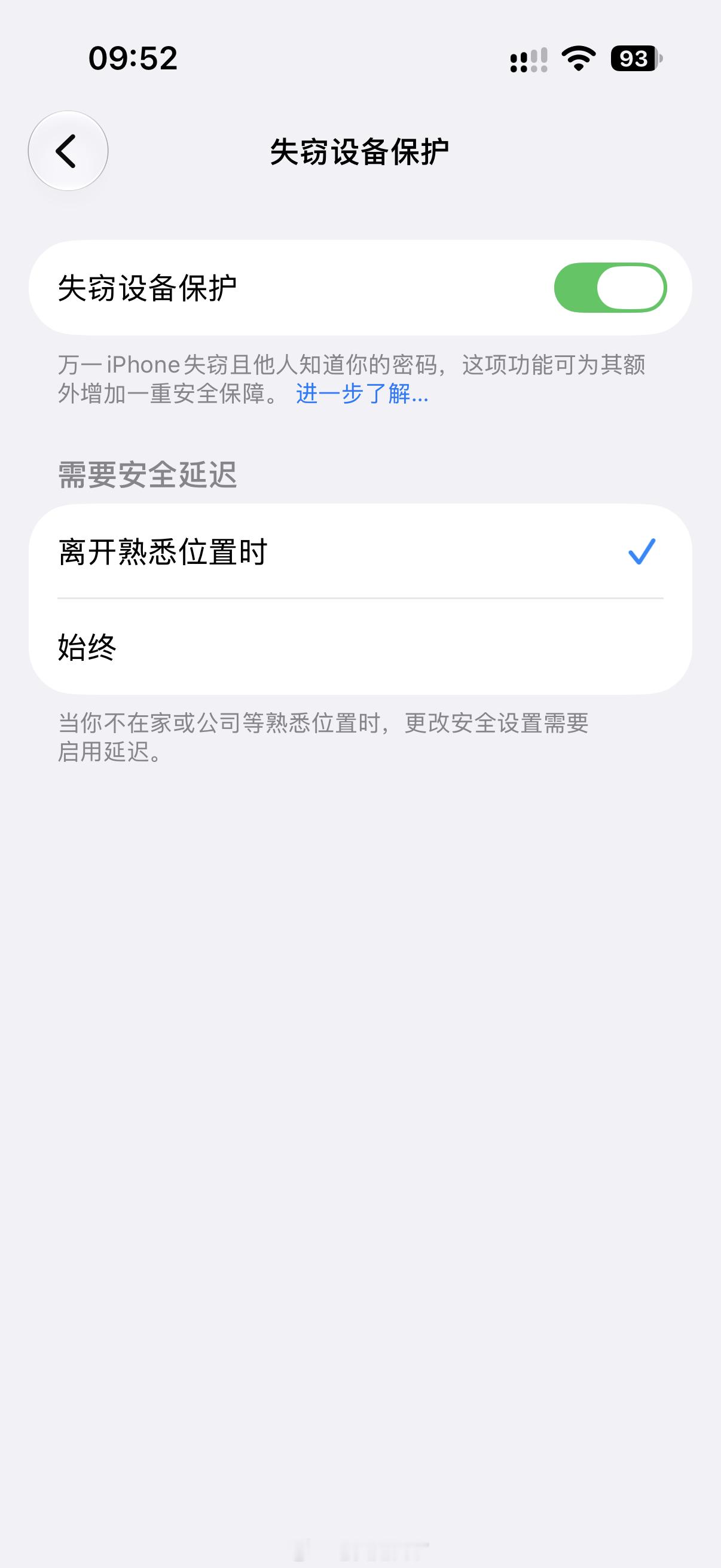 提醒一句，iPhone更新RC（约等于iOS27正式版）后，记得把iOS开发