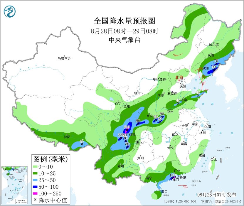 中央气象台: 天 气 公 报(2025年08月28日)