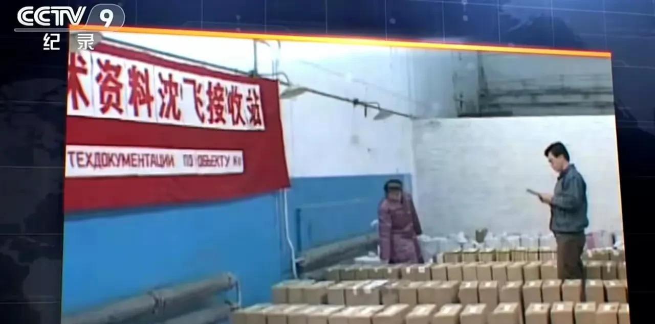 这张图片有网友见过吗？这是在上世纪90年代，中航工业沈飞集团，正在接收俄制苏-