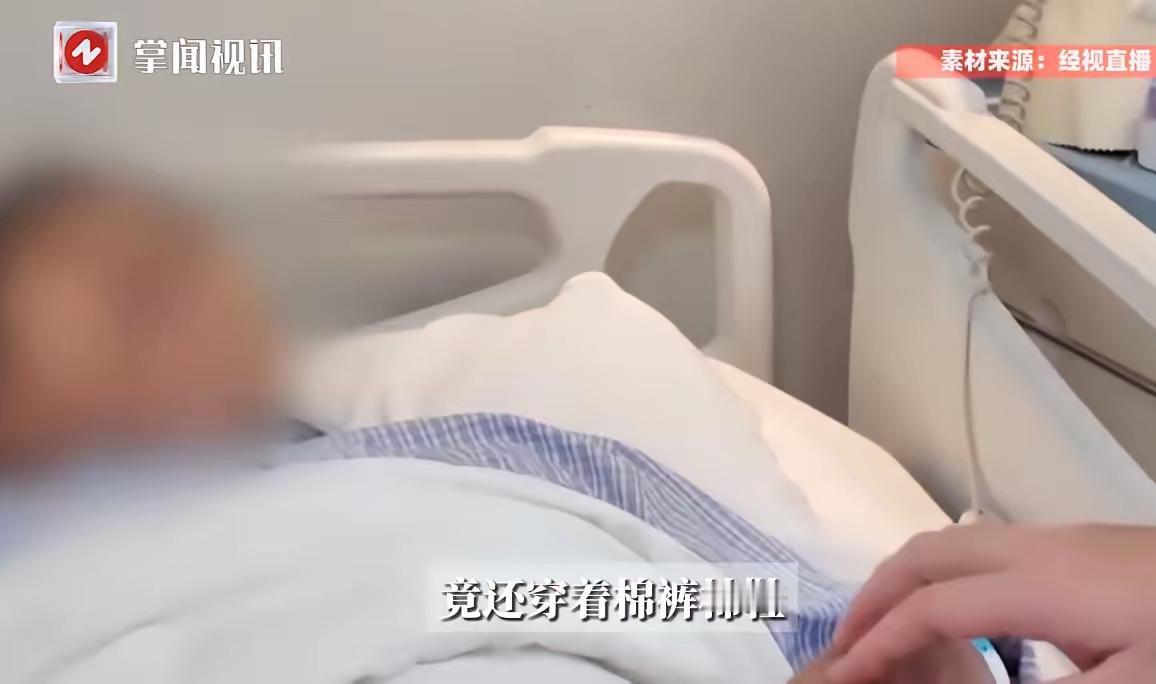 这次武汉老太的事可能提醒了好多人。七十六岁老人因为腿疼，以为是老寒腿，大夏天