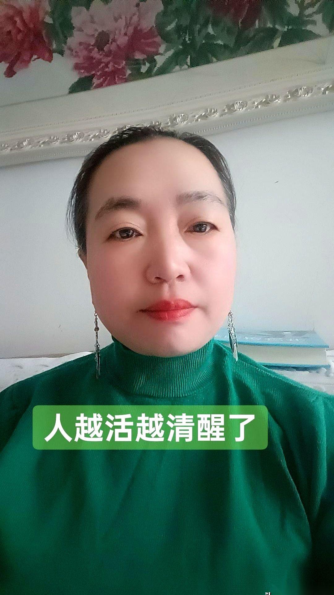 “我听说那是骗人的，你一分钱也别交！”2009年，丈夫从外地打工，一个电话就吼了