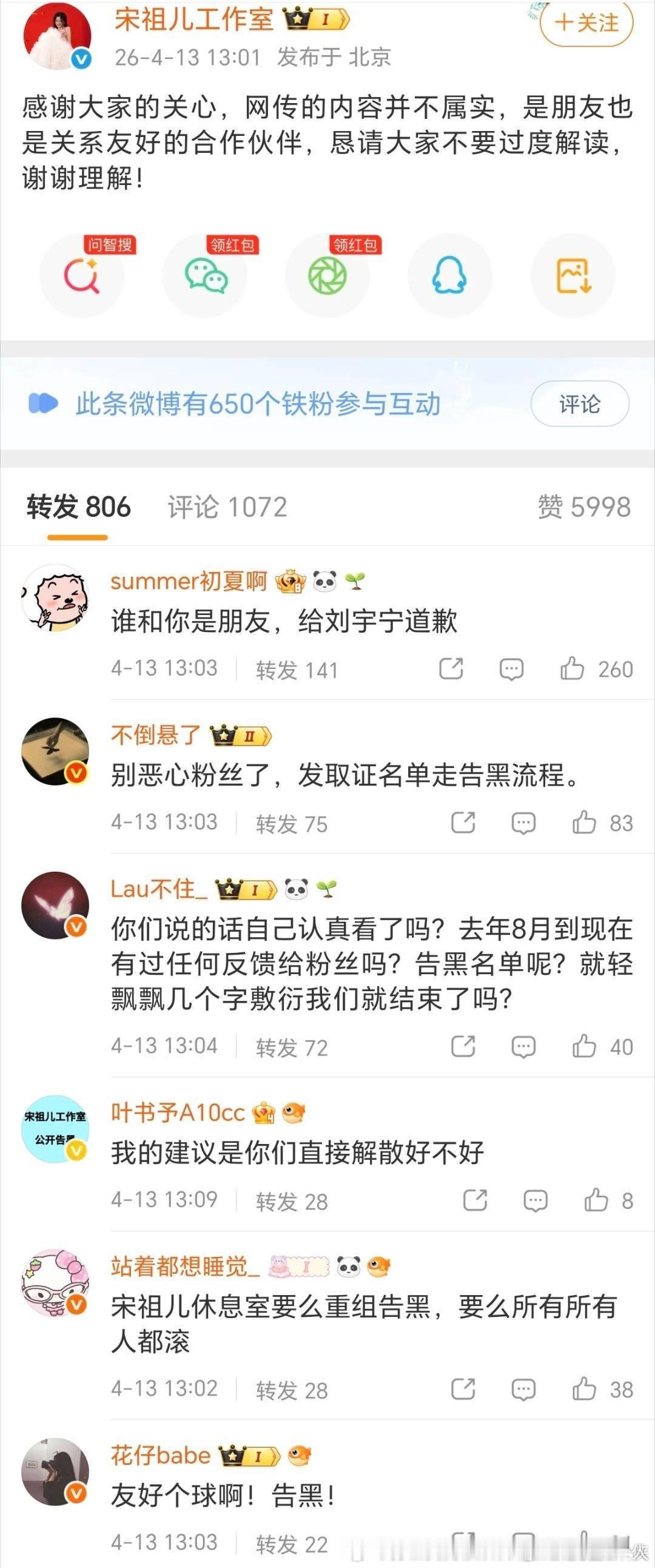 要是谈谈这种货色还要隐姓埋名被骂和这种货色还要公开丢脸真是分不清哪种更惨