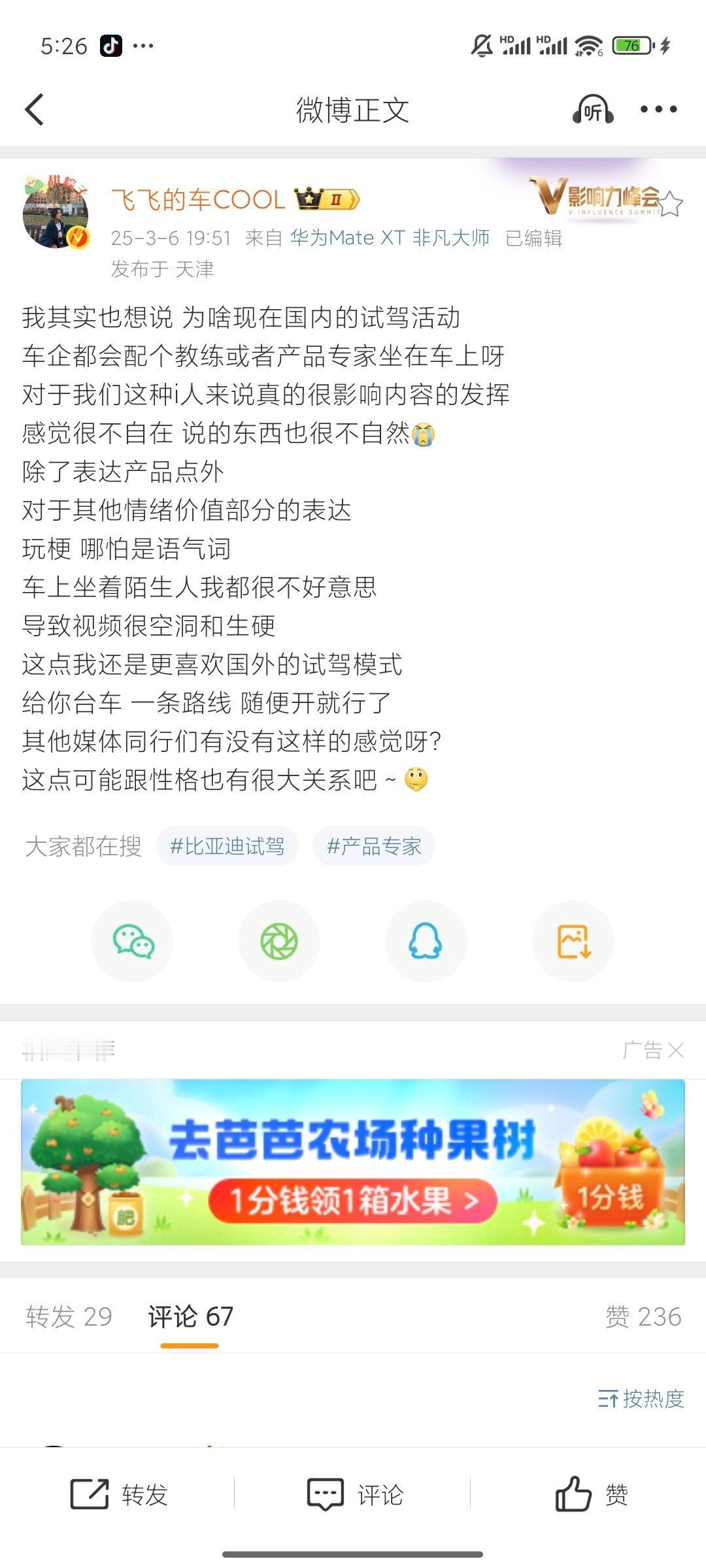 超级无敌赞同和的观点，我输出上倒是还行，但今天跟教练换手，让教练送我去机场，我说