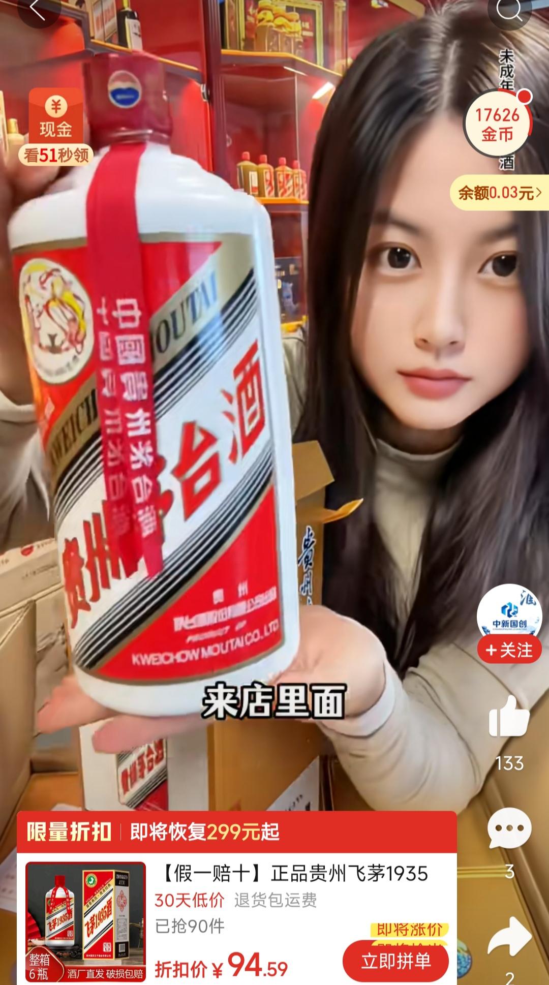 这是谁的悲哀？互联网时代，资本可以任性妄为？或者为了赚钱平台可以毫无底线？这