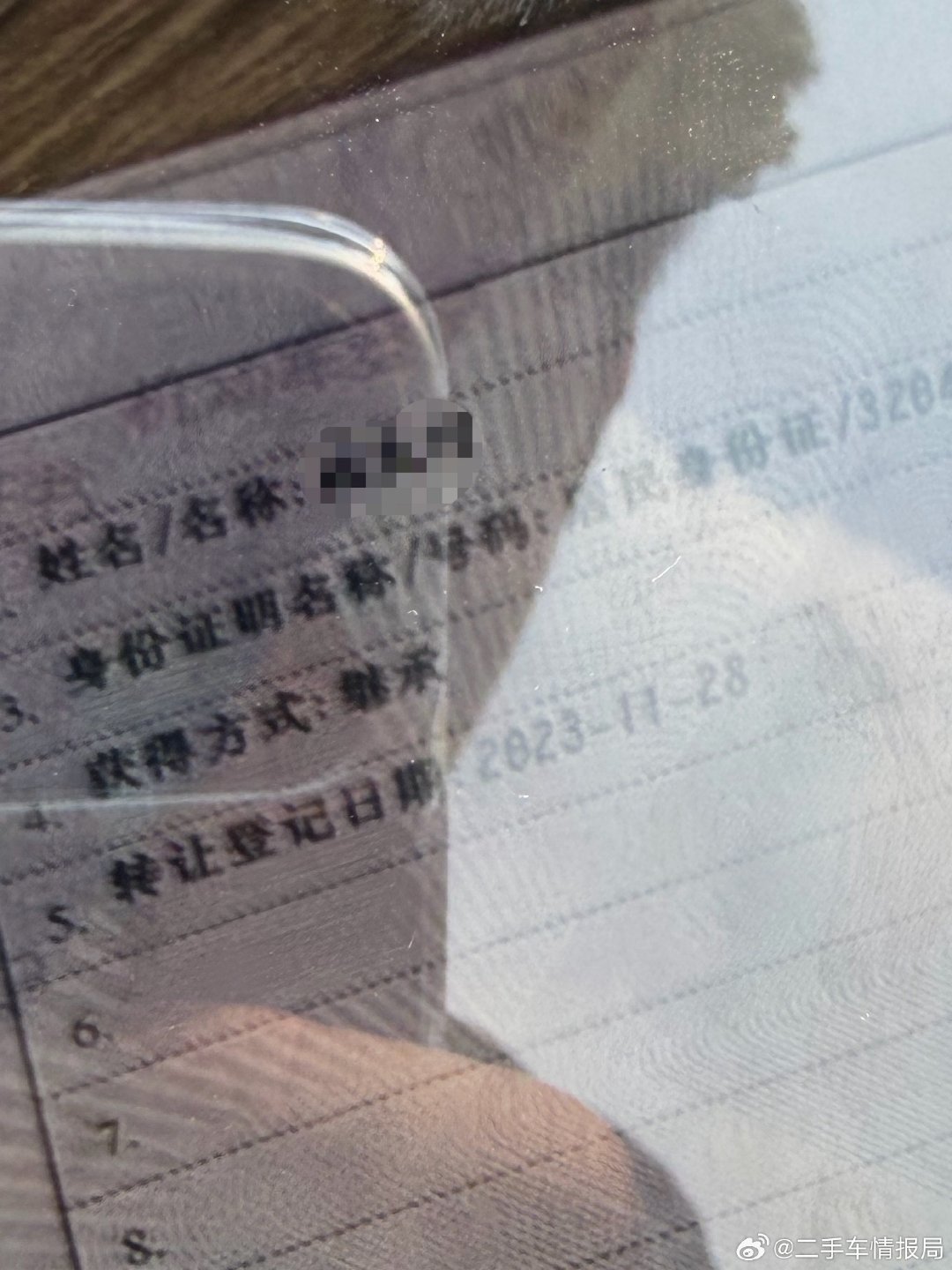 评估了一台四驱尊贵版的rav4，车不错就是大本有条继承记录…说实话本身亲人离世就挺痛苦了，还要跟人说