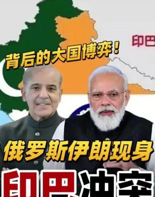 2025年5月7日，一场突如其来的空战在印度和巴基斯坦之间爆发，虽然时间不长，但