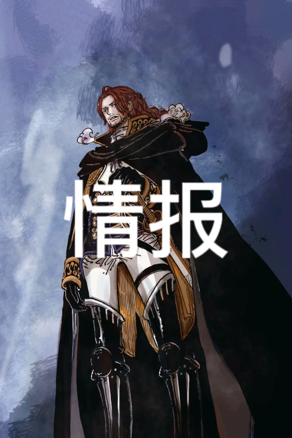 海贼王漫画情报1158话