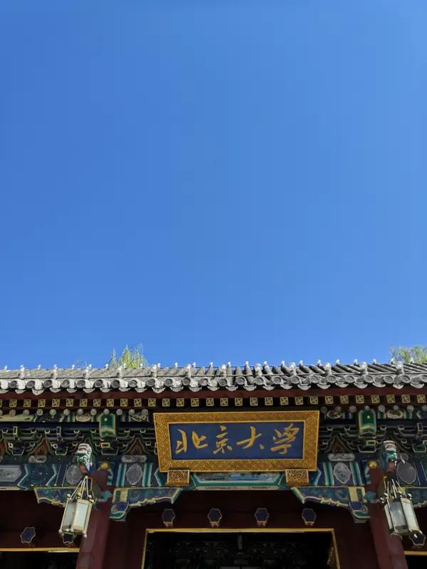985高校一直是考生和家长心中的金字招牌，即便现在有“双一流”评选，HR筛简历还