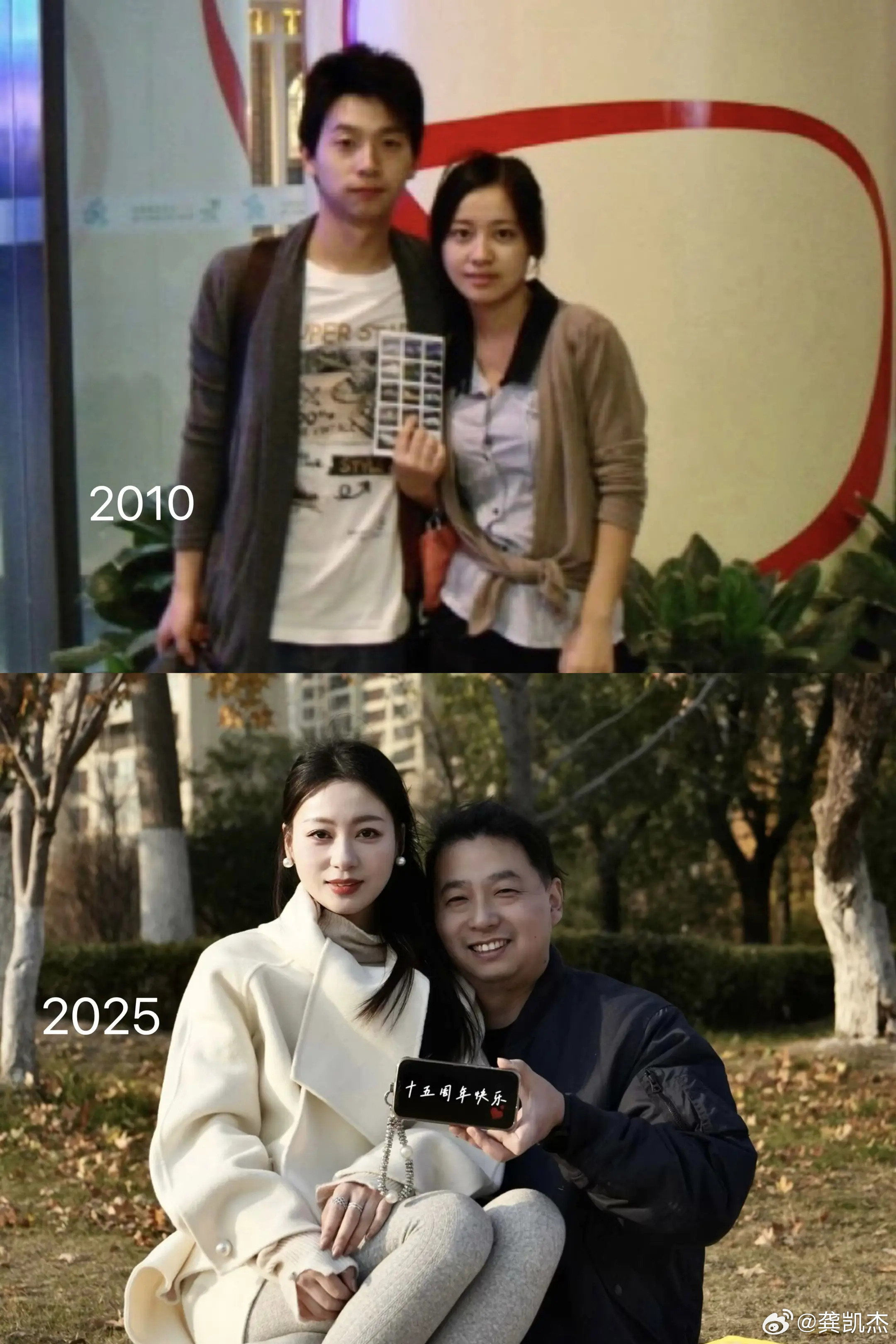 这对夫妻在一起15年了，你们觉得前后最大的变化是什么？