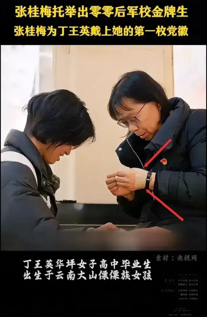 刷抖音的时候看到个视频，真把人看哭了！华坪女高有个学生叫丁王英，从学校毕业后就毅