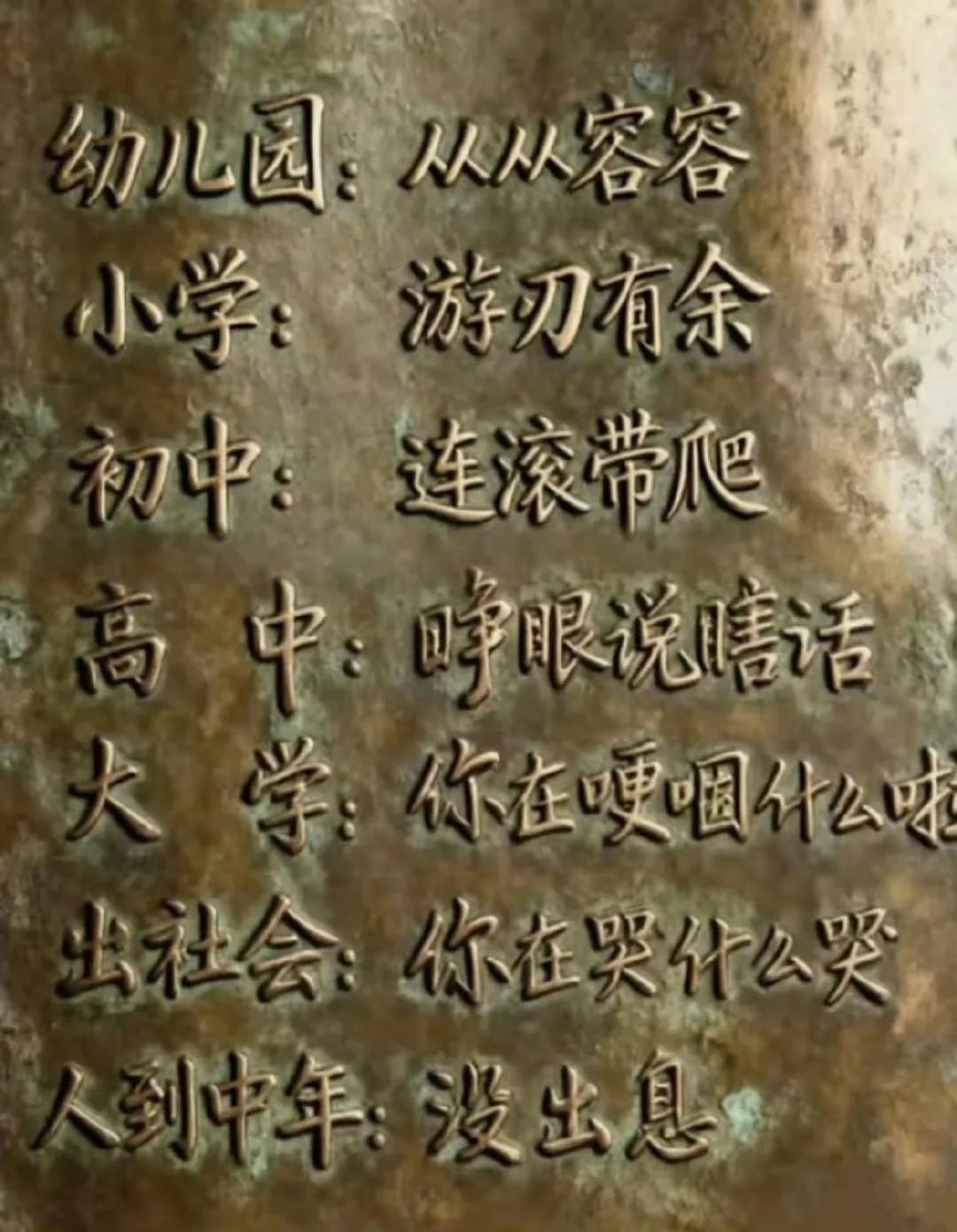 原来王世坚唱的竟是我们的一生[笑着哭]