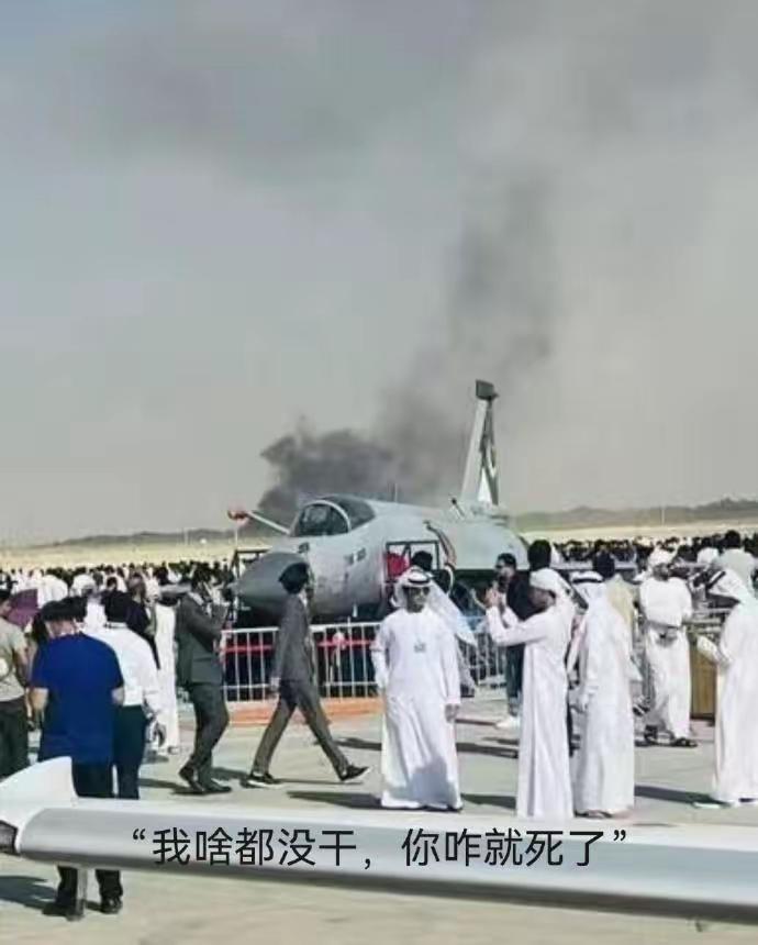 坐等三哥这次的全球宣讲团，看看他们“印度赢学”这次对光辉战机在迪拜表演落地光剩下