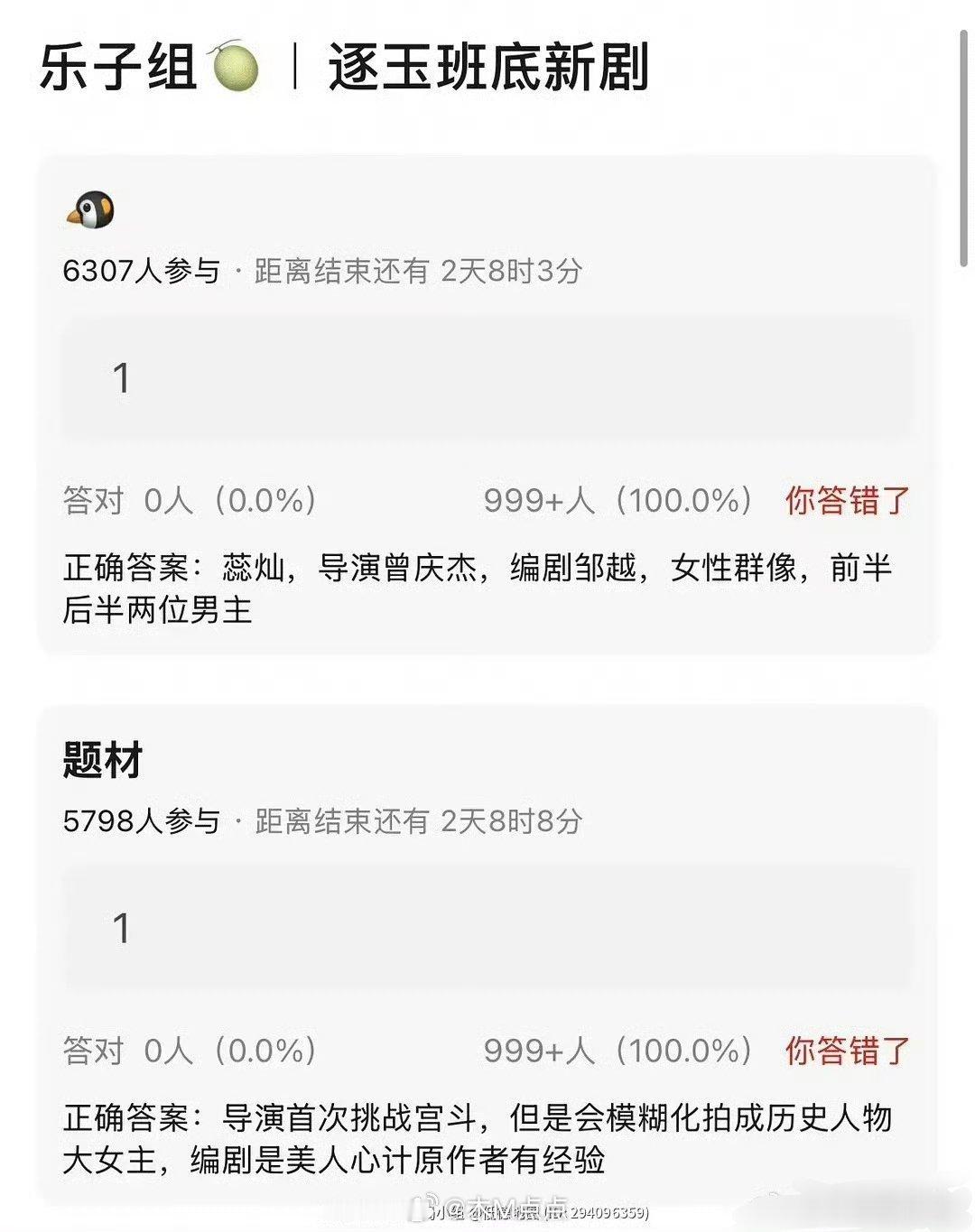 王影璐演宫斗[？？？][？？？][？？？]我只能说真的不适合古装造型，希望这次打脸​