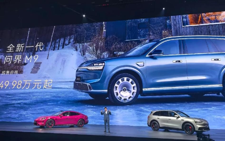 余承东：问界M9Ultimate领世加长版66.98万余承东：问界M9Ul