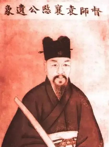 袁崇焕从信任到被猜忌：军权被削、抓捕及儿子结局的详细解析袁崇焕是明末抗清名将，