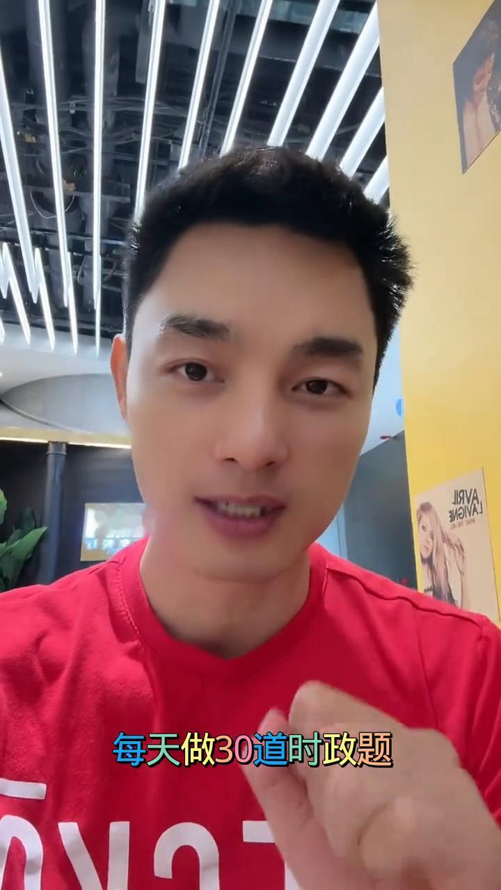 一次考上公务员"方法"。说一个能够一次性考上公务员的方法，这是非常笨但是特别有
