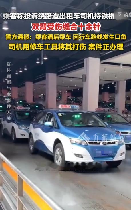 太嚣张了！8月4日观察者网报道，山西太原，男子打车回家，司机见他喝了酒肯定不省人