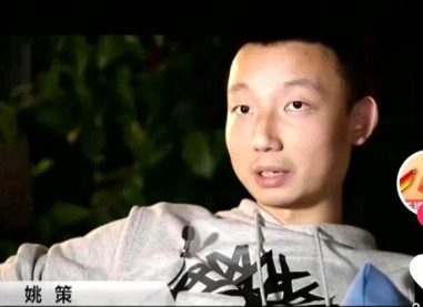 姚策那会儿说话条理清楚得很，尤其说到孩子被抱错这事儿，他直接点明，错的就是河南妈