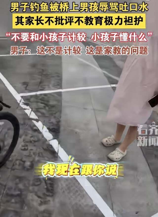 浙江，男子在船上钓鱼，桥上男孩不断朝男子吐口水骂脏话，仗着距离远抓不到他，越骂越