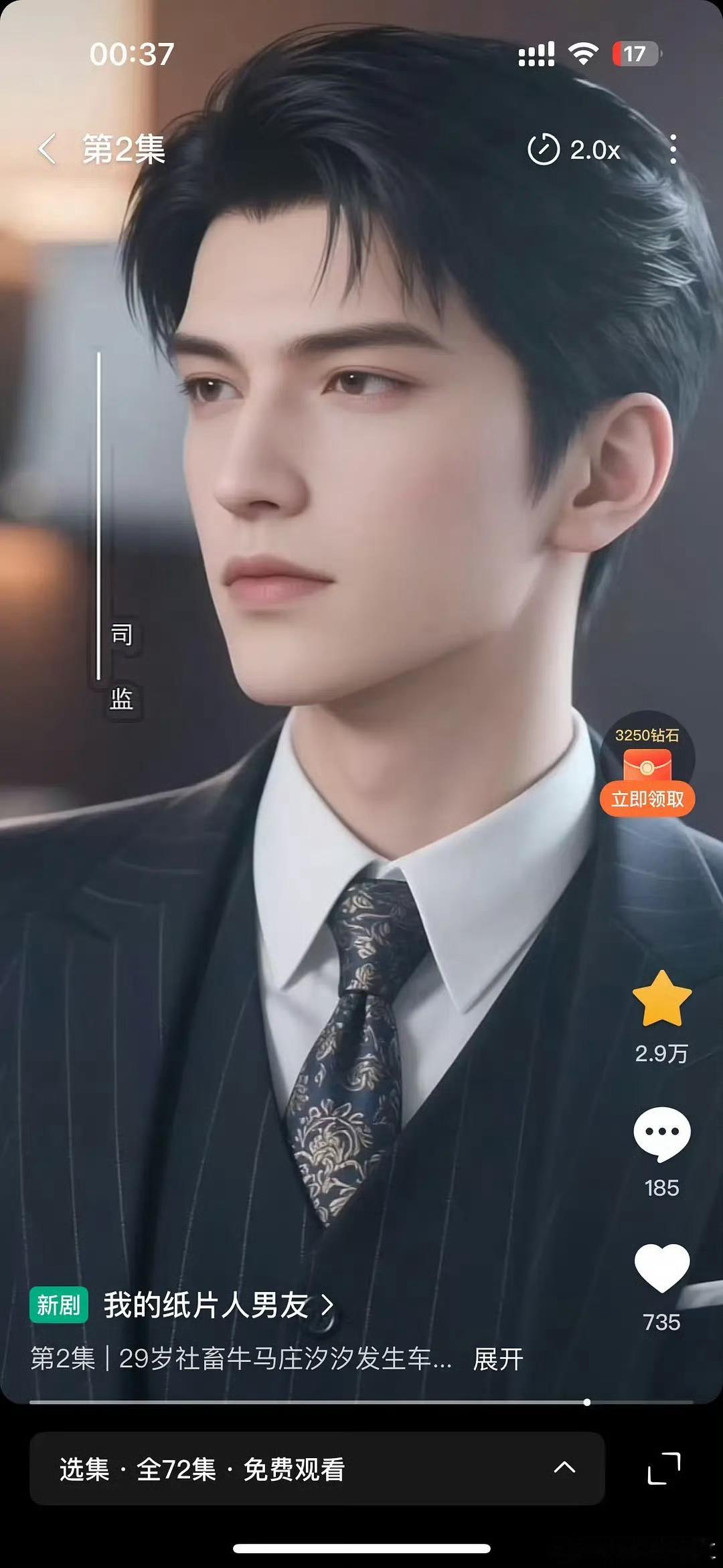 嗯哼​​​