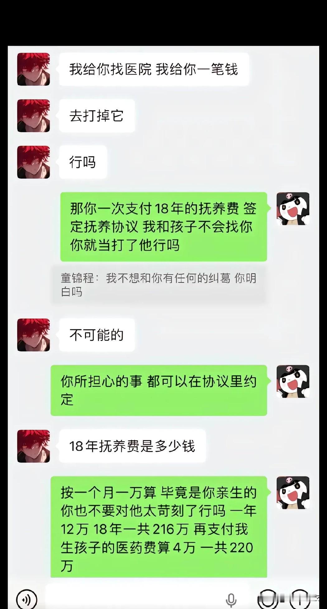 没想到被称为江南第一深情的“祖师爷”，童锦程竟然翻车了。本就是一片废墟，真的能