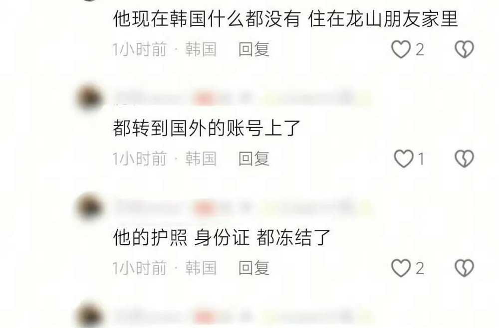 韩娱明星丑闻后续金赛纶的妈妈写了封信，说女儿最后三年过得