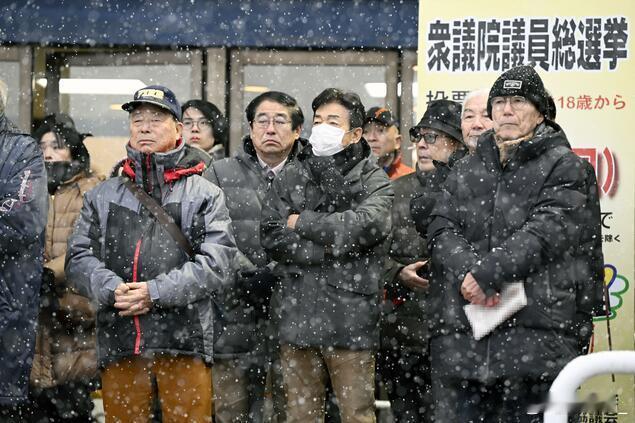 日本众议院选举今天开始投票并于当天计票。多项民调显示，高市早苗所率领的保守派联盟