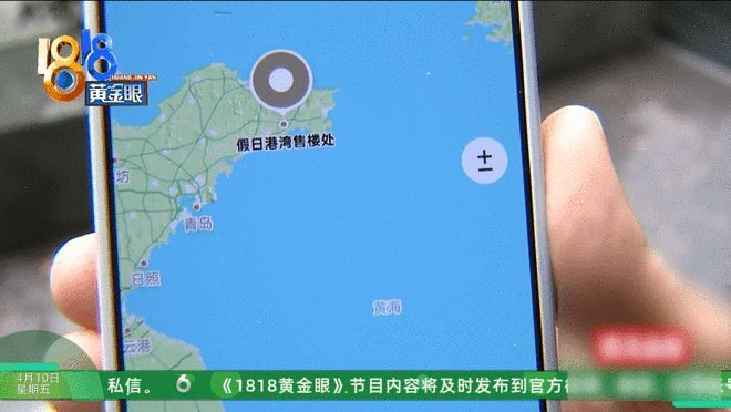女子被忽悠去旅游回来名下多了套房【“邻居”介绍免费旅游，母亲开开心心去了，回来后