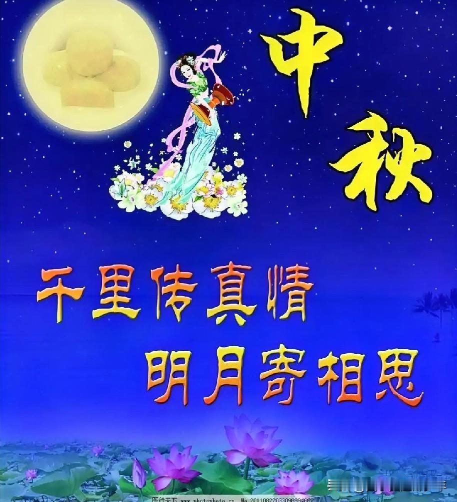 西江月•中秋追逐复兴大梦，喜迎双节欢度。秋染枫叶画色浓，满目山河锦岫。举杯仰
