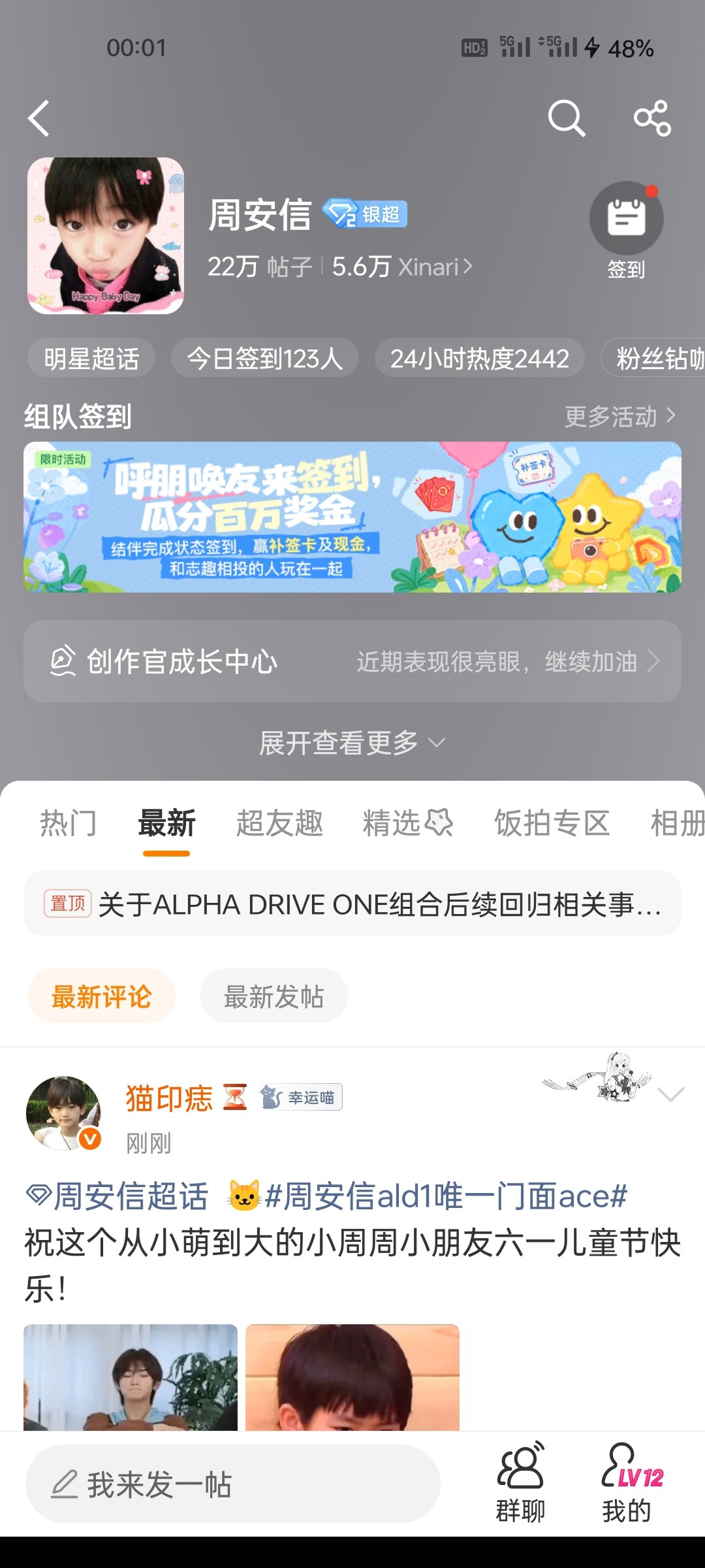 好可爱呀萌物来的