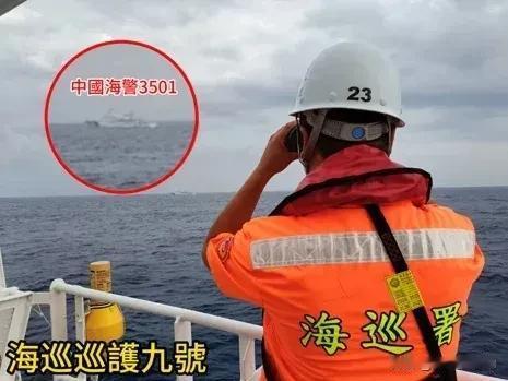 东沙对峙超7小时！台海巡"嘴炮式驱离"暴露致命软肋，赖清德当局只剩"精神胜利法"