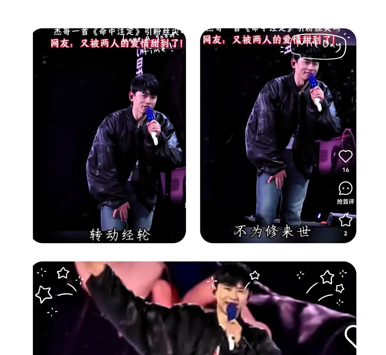 谢娜终于摊牌了，​连演都不演了，​在张杰演唱会现场，谢娜带了好几个人一起