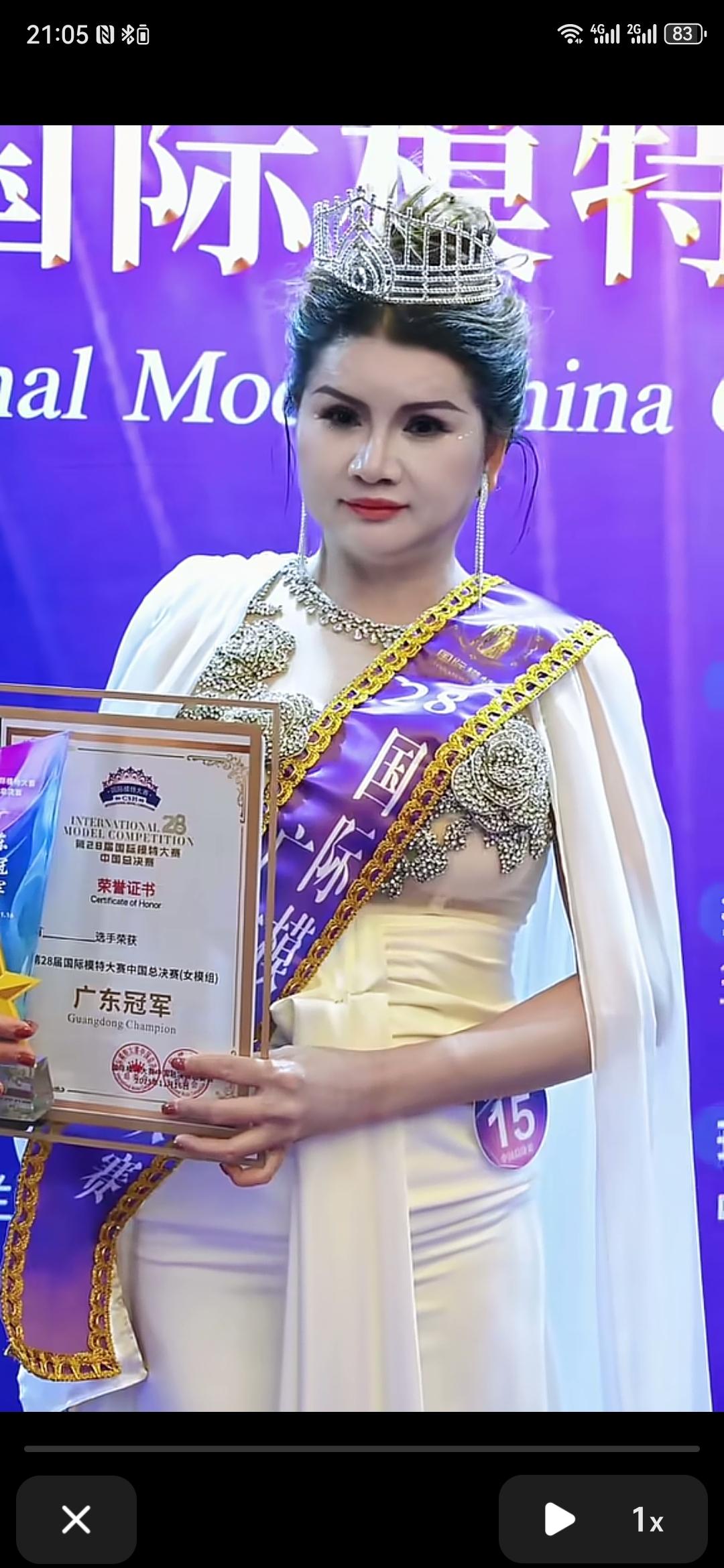 向广东赛区选美冠军表示祝贺。果然是经济强省啊，一切以经济为先，让经济说了算。冠军