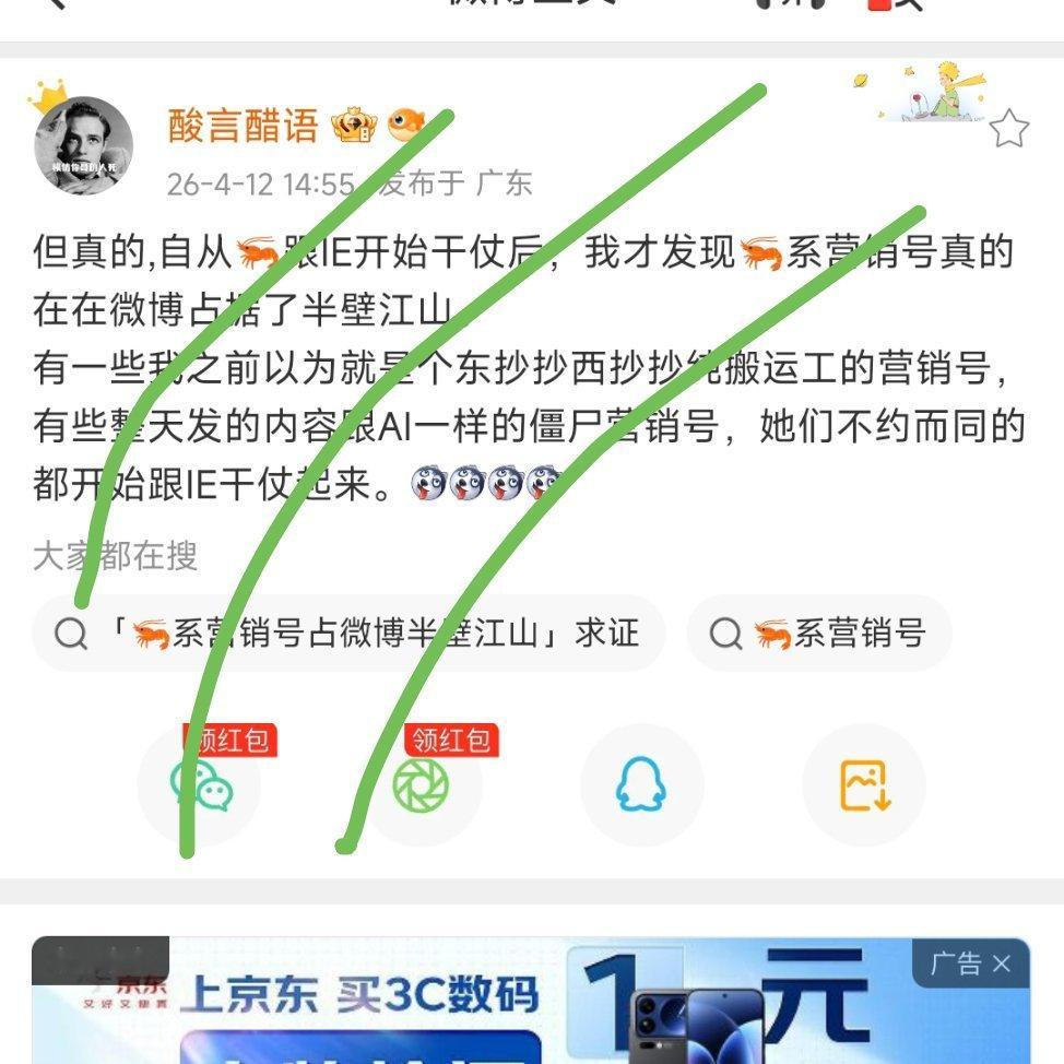 单说这条还真没说错。