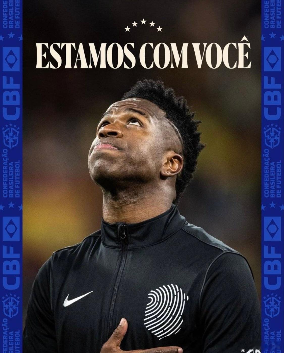 巴西足协发文支持维尼修斯：种族主义是犯罪，绝不可接受2月18日2025-2026