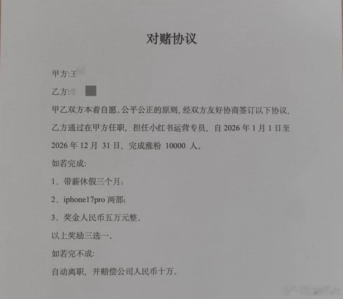 这协议，甲方公司合适还是乙方合适
