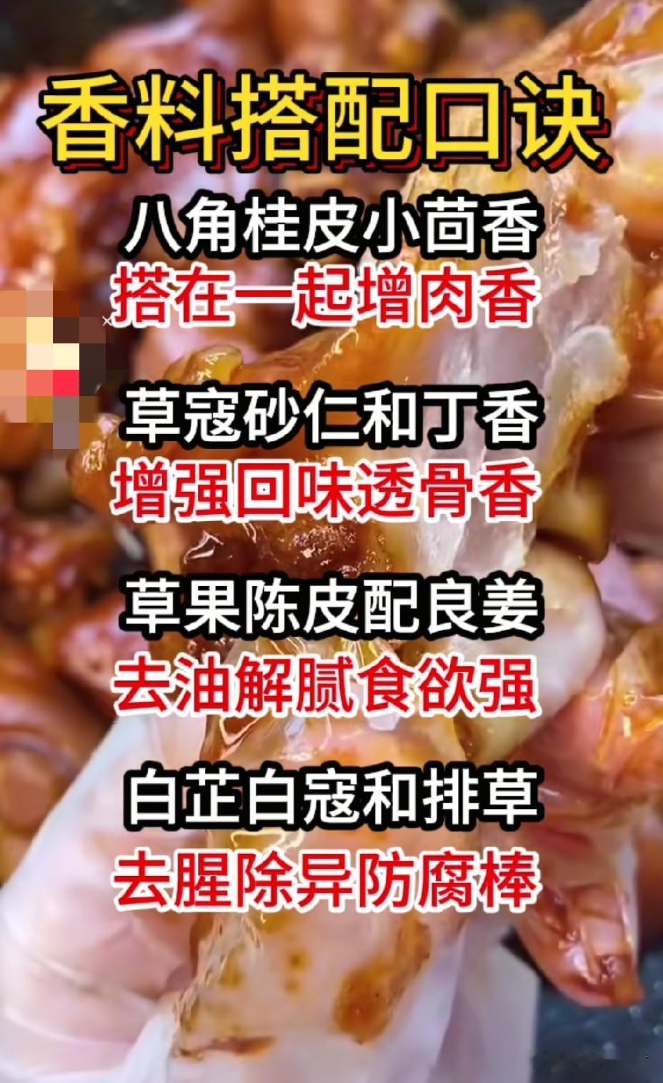 揭秘卤肉配料，开启舌尖盛宴你是否曾为卤肉的味道不够完美而苦恼？是药味过重，还是