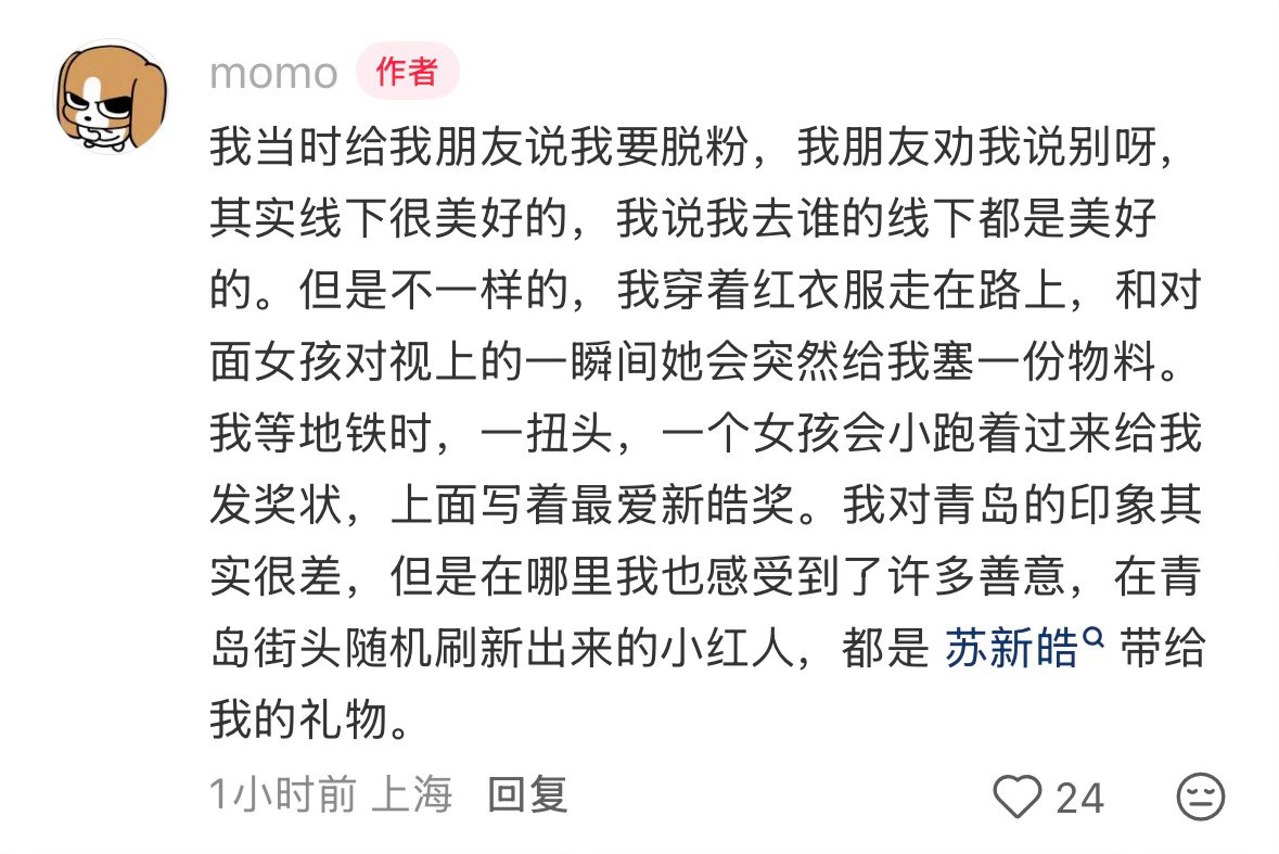 不知道为啥看这个我就一直在哭