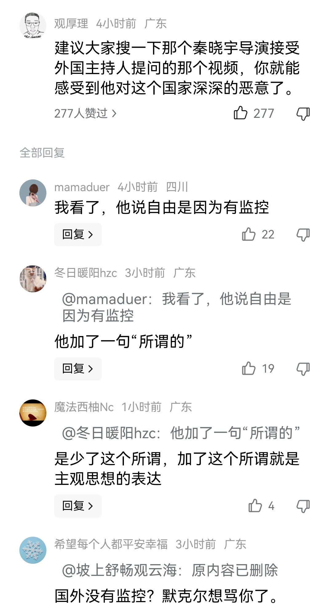 国家电影局回应：已关注到相关情况，已在处理建议看看这个图二，一定不要放过折衷三观