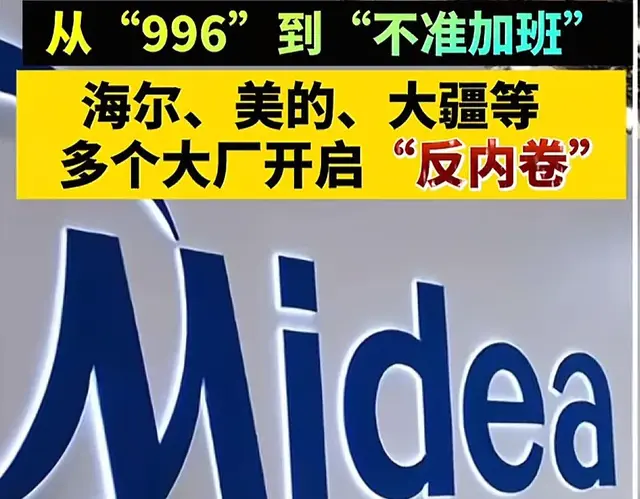 2025年, 全面双休真要来了? 这些人恐怕最先感受到冲击!