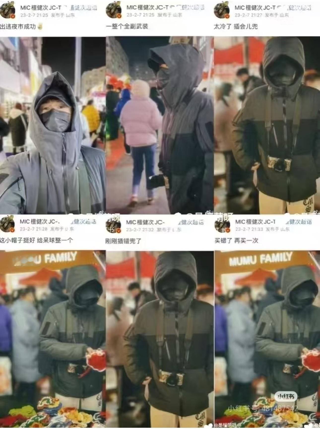 才知道檀健次去过台东夜市…[跪了][跪了][跪了]​​​