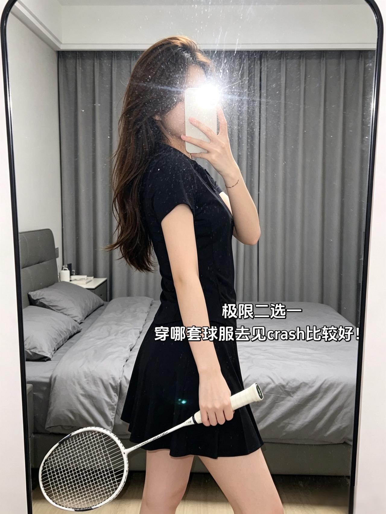 极限二选一穿哪套球服去见crash比较好！