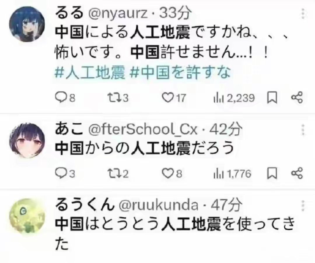 倭人就这智商？