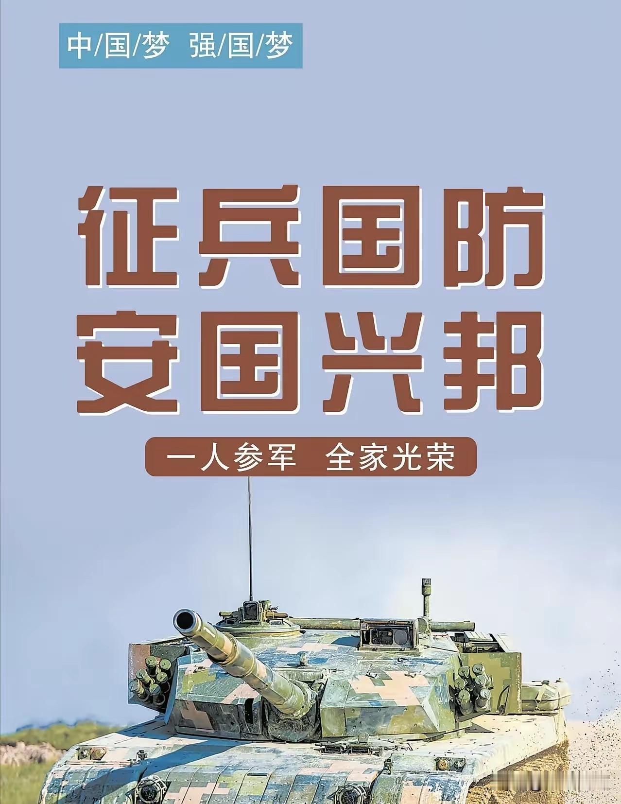 对不起，我真的无法共情那些逼着孩子赶征兵近视手术的家长原因很简单2026