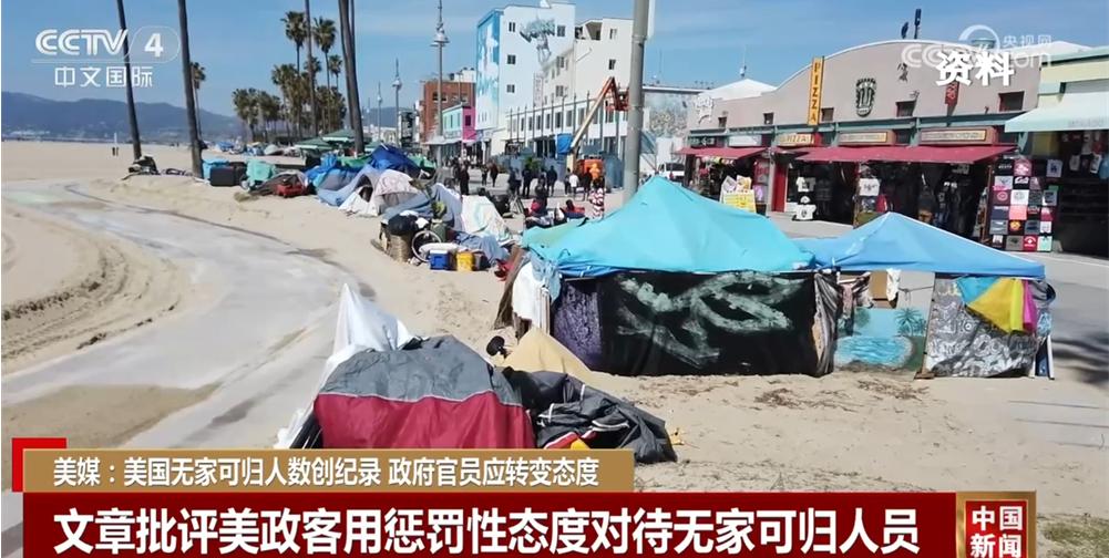 跌出生存线的美国人，为何连低成本活下去的余地都没有？因为美国法律从根上捍卫资本利