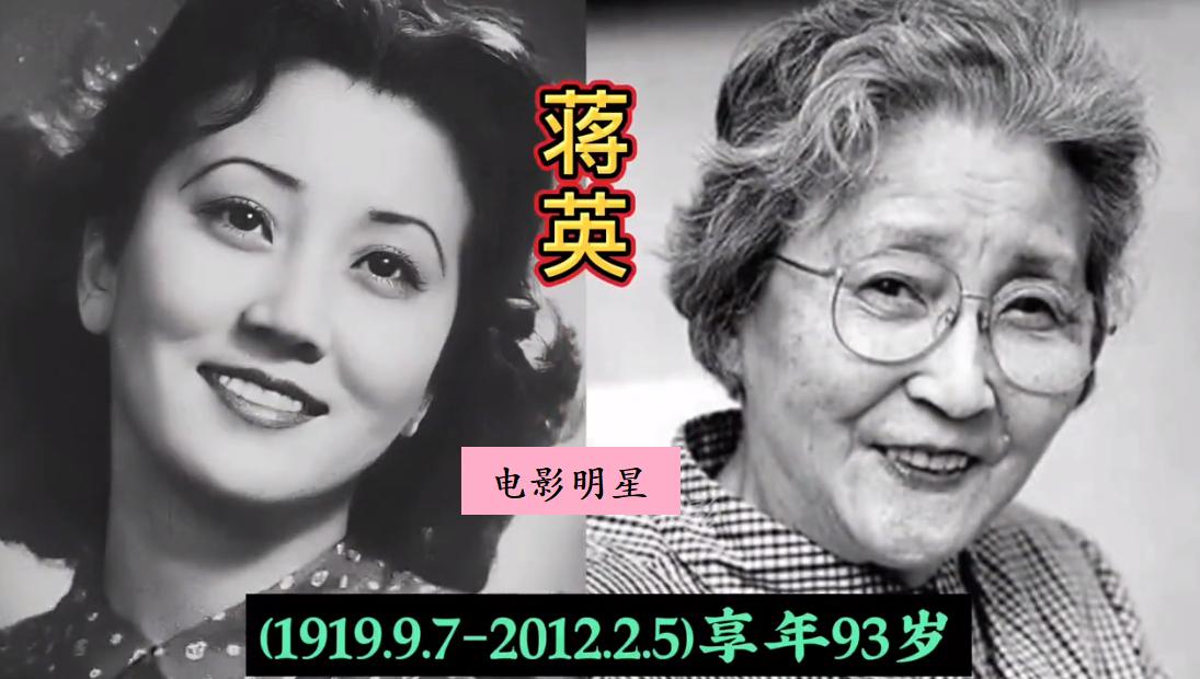 民国时期不幸去世的18位女明星，当时的审美和现在有很多不同，女明星们开始烫发，穿