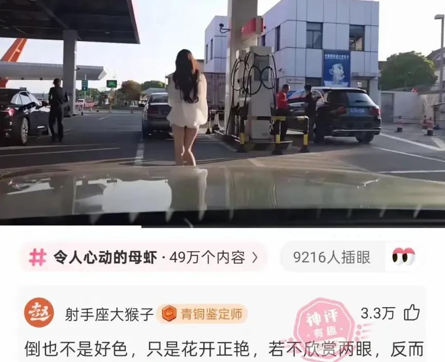 是不是全天下的男人都是这个样子？[捂脸哭]