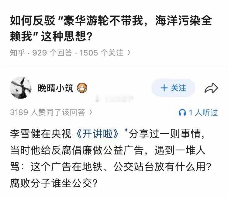 新闻联博，每天5分钟，贪腐1000以上枪毙循环播，自首并上缴，只监禁30天，贬为