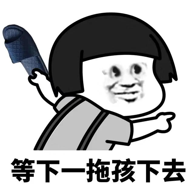 外甥逃课上网, 发朋友圈炫耀忘记屏蔽, 结果他爸点了赞 开心一笑